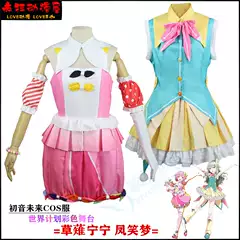 Hatsune Miku Cosplay Costume World Project Colorful Stage Kusanagi Nene Otori Emu Full Set Cosplay Outfit for Women