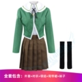Chihiro Fujisaki