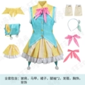 Katonami Ningning Complete Set