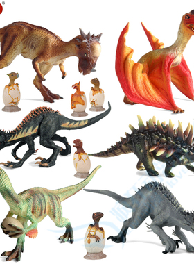 仿真动物模型破壳恐龙蛋TPR翼龙霸王龙窃蛋龙肿头龙摆件儿童玩具