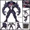 Yamaguchi Style Venom about 18cm