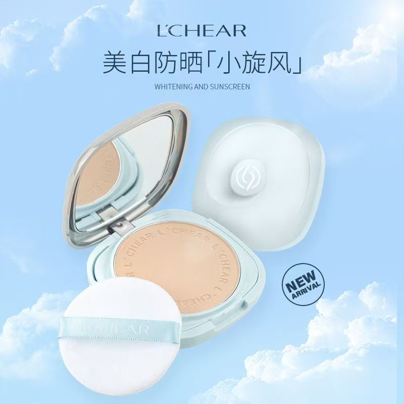 蕾琪美白防晒粉饼定妆遮瑕补妆