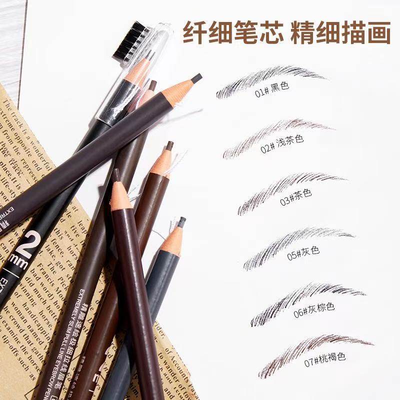 精雕速绘极细拉线眉笔1.1g带刷头图片