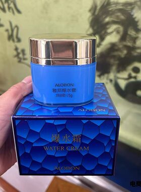 雅邦爆水霜保湿补水滋润清爽细腻