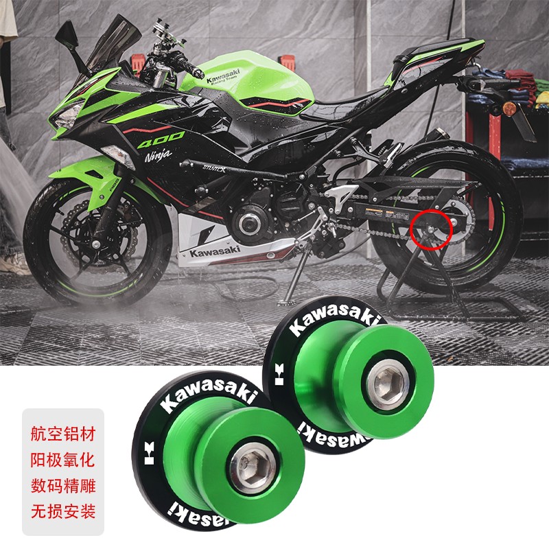 适用川崎ZX6R Z800 Z1000R ER6N/F小火神650改装起车钉螺丝驻车球-封面