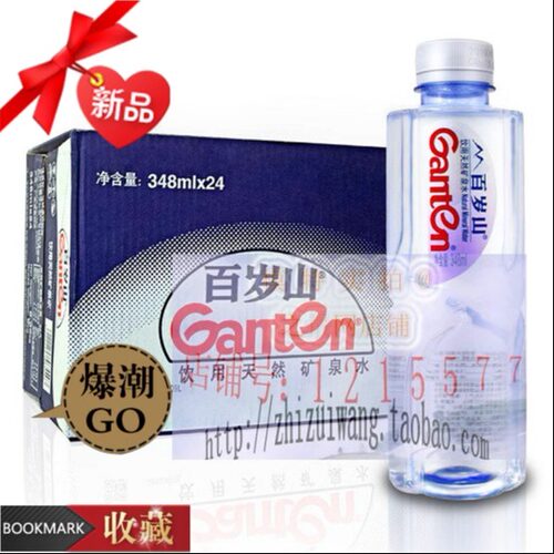 百岁山矿泉水348ml*24瓶郑州国产