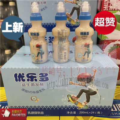 优乐多益生元乳酸菌饮品200ml