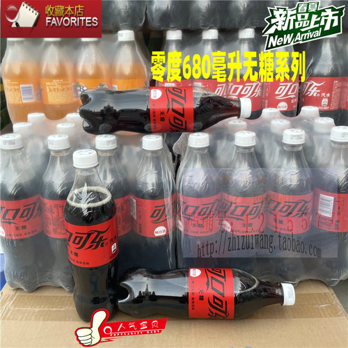 零度可乐郑州无糖脂肪蛋白能量