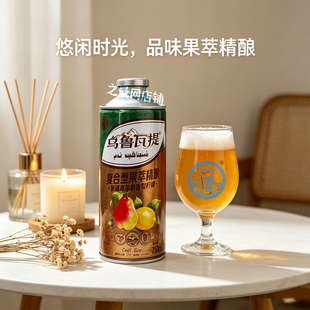 乌鲁瓦提香梨柠檬果萃精酿啤酒750ml*6罐中度数中式酿 新疆产地