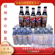 百事生可乐500ml*24瓶碳酸饮料无糖0卡0脂肪零度网红汽水pepsi