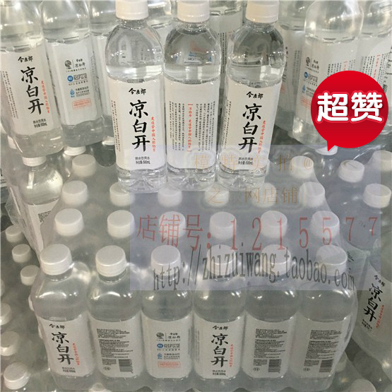 今麦郎凉白开500ml*24瓶熟水饮用水实惠装聚餐家庭休闲外卖水无糖 咖啡/麦片/冲饮 饮用水 原图主图