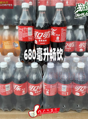 可口可乐郑州雪碧芬达零度系列