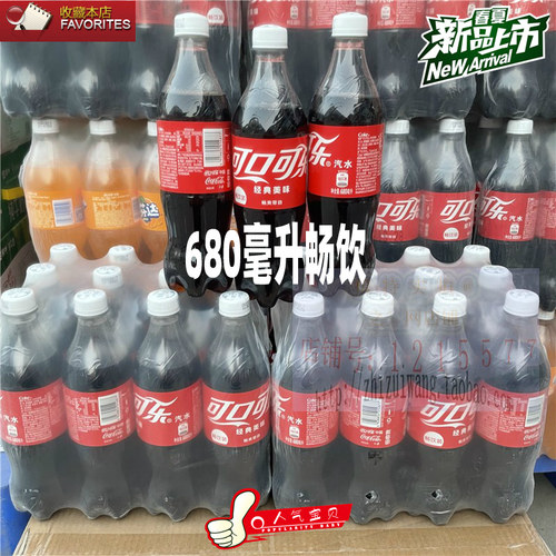 可口可乐郑州雪碧芬达零度系列