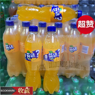 可口可乐芬达碳酸饮料橙味汽水