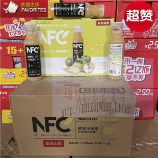 农夫山泉NFC果汁苹果香蕉汁300mlx10瓶鲜榨芒果橙汁果蔬汁 郑州