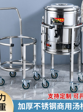 专为带水龙头桶设计的带轮子桶架