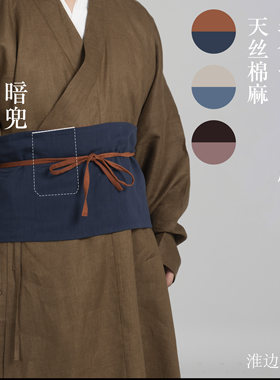 淮边筱竹 宋代裹肚围腰围帕 棉麻抱肚围裙汉服配饰束腰兵卫职役装