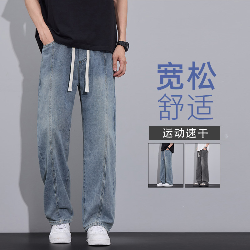 学生直筒牛仔裤12男孩夏季13青少年大童15初高中薄款阔腿新款裤子