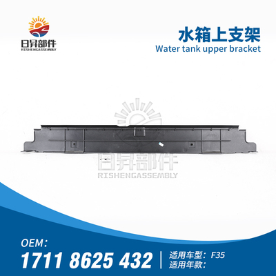 F20F21F30F31F32F35F36水箱支架