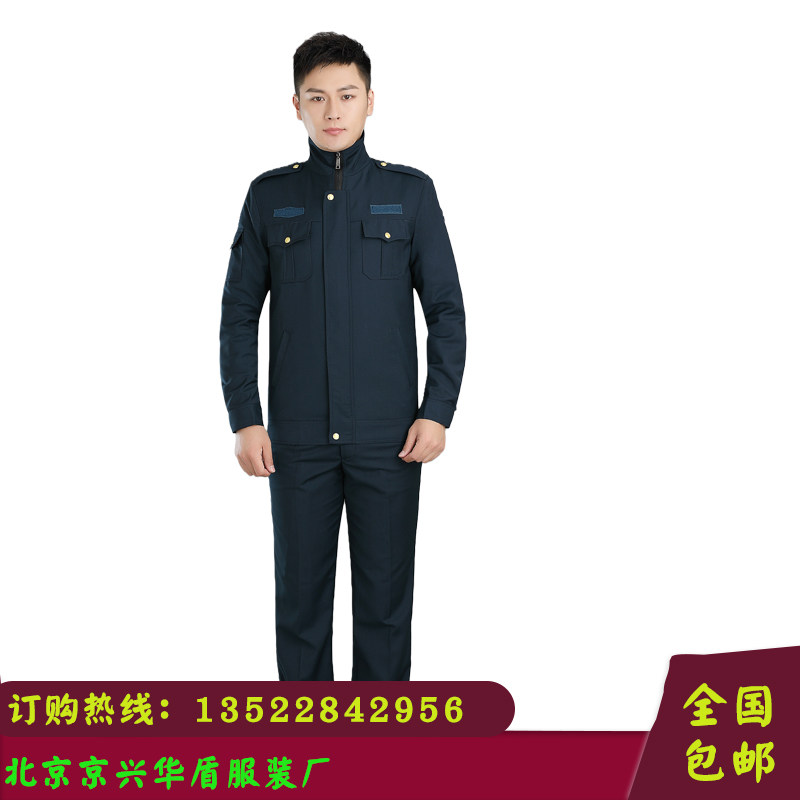 春秋季老款交通路政高速收费员男女夹克春执勤制服新部门工作服