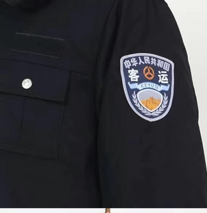 客运站冬季制服执勤棉衣公交司机加厚短款棉袄男女防寒保暖棉服