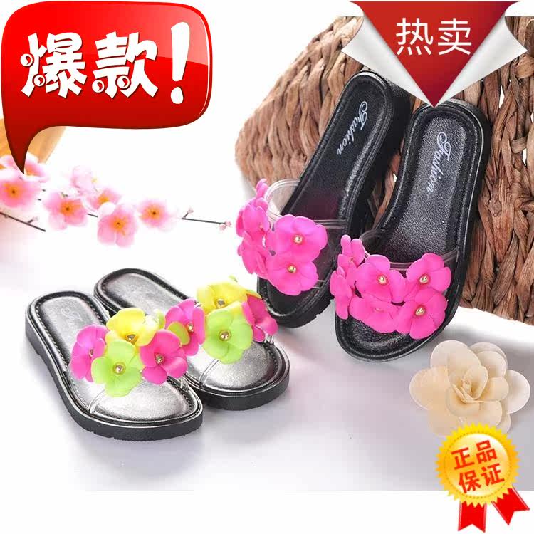 Pantoufles enfants en autre pour été - semelle PU - Ref 986795 Image 1