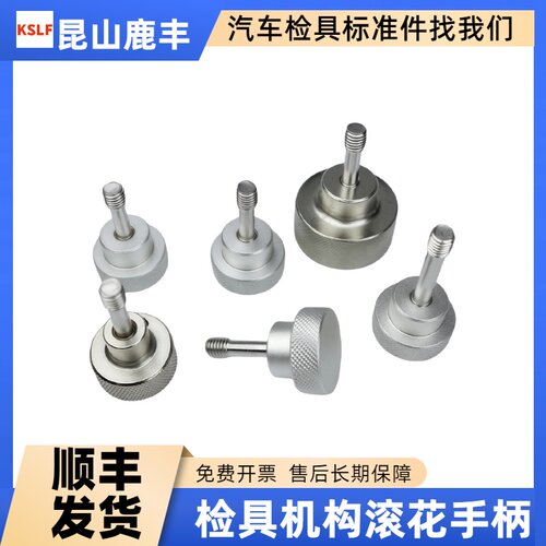 汽车检具标准件厂家直销翻转机构