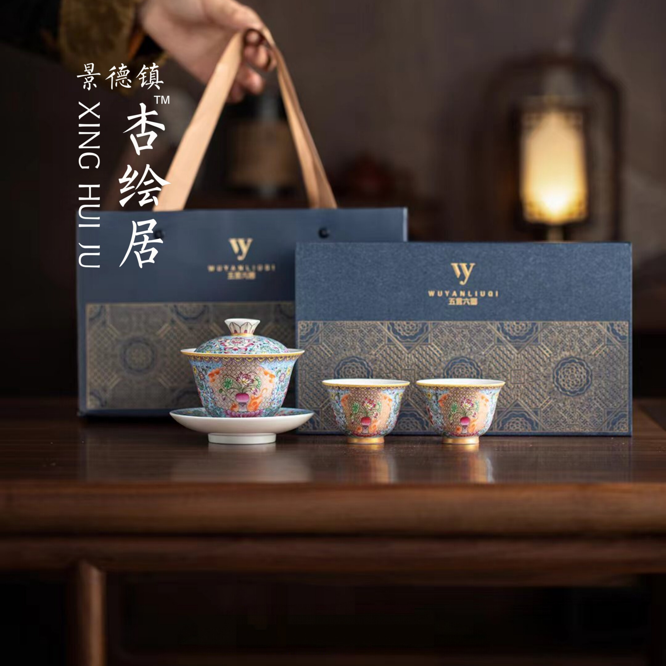 白瓷珐琅锦绣祥和一盖两杯图片