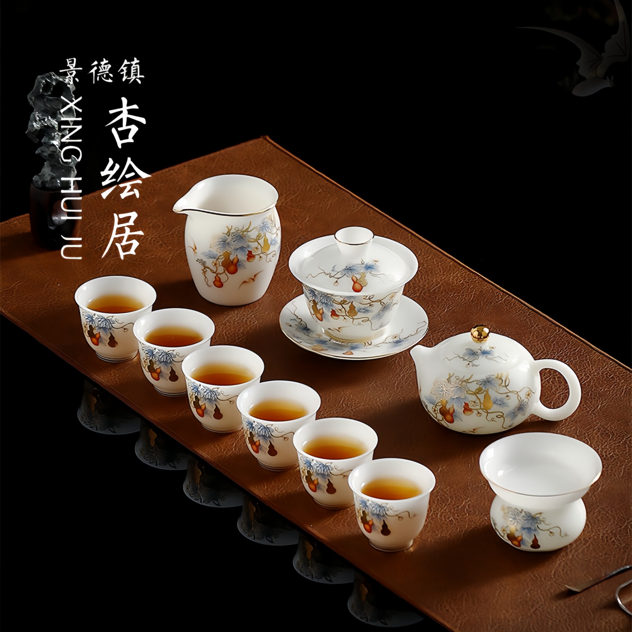 景德镇冰种璞玉瓷新中式葫芦福禄功夫茶具领导长辈新年节日送礼物
