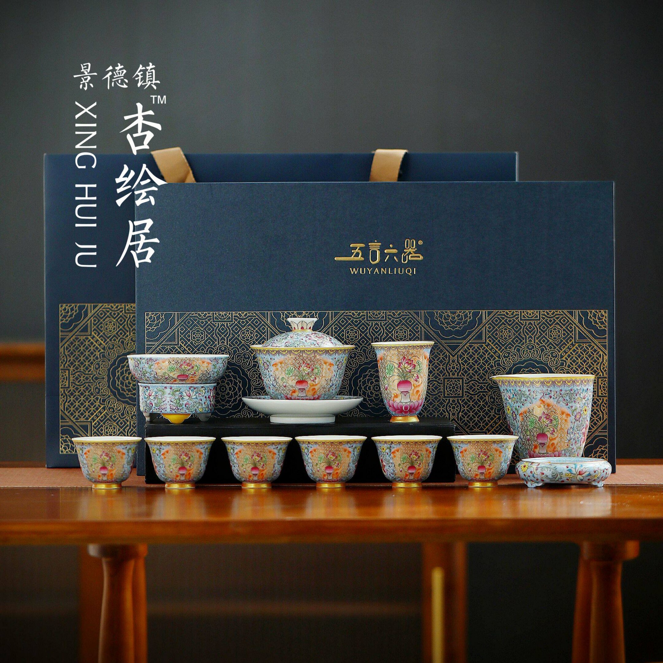 白瓷珐琅锦绣祥和茶具套装图片