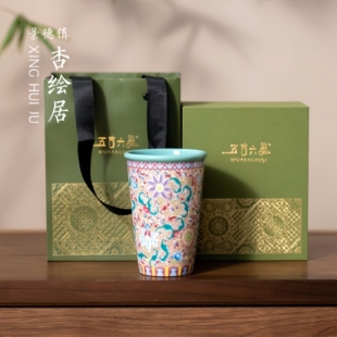 景德镇五言六器花开盛世可乐杯大容量水杯茶杯节日送礼物礼盒女士