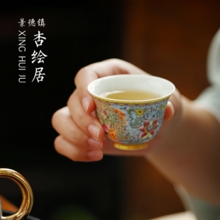 景德镇五言六器锦绣祥和花神客杯品茗杯轻奢高档领导长辈送礼物