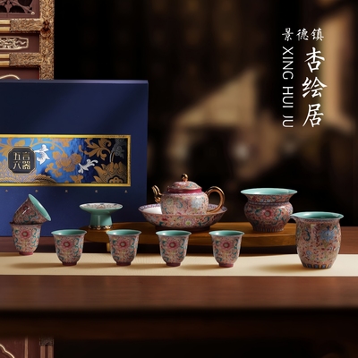 花开盛世珐琅彩功夫茶具高档送礼