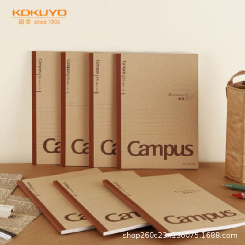 国誉（KOKUYO）WCN-CNB1662笔记本本子Campus·牛皮纸系列B5/60页