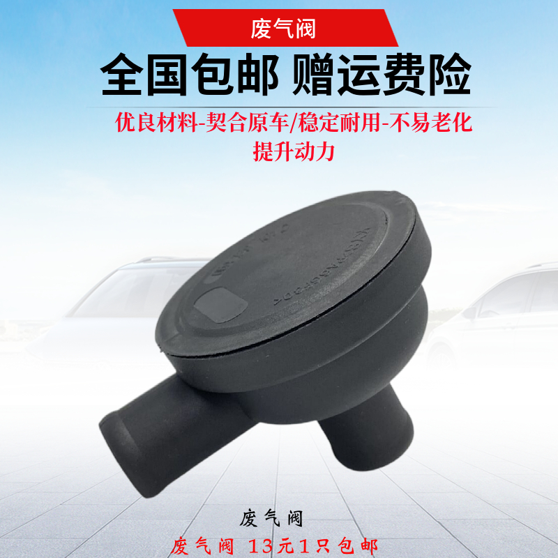 适配奥迪A6C5A4帕萨特B5宝来途安速腾1.8T废气阀真空阀压力调节阀