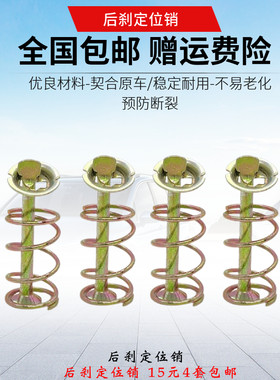 淘众普桑20003000志俊后刹修包
