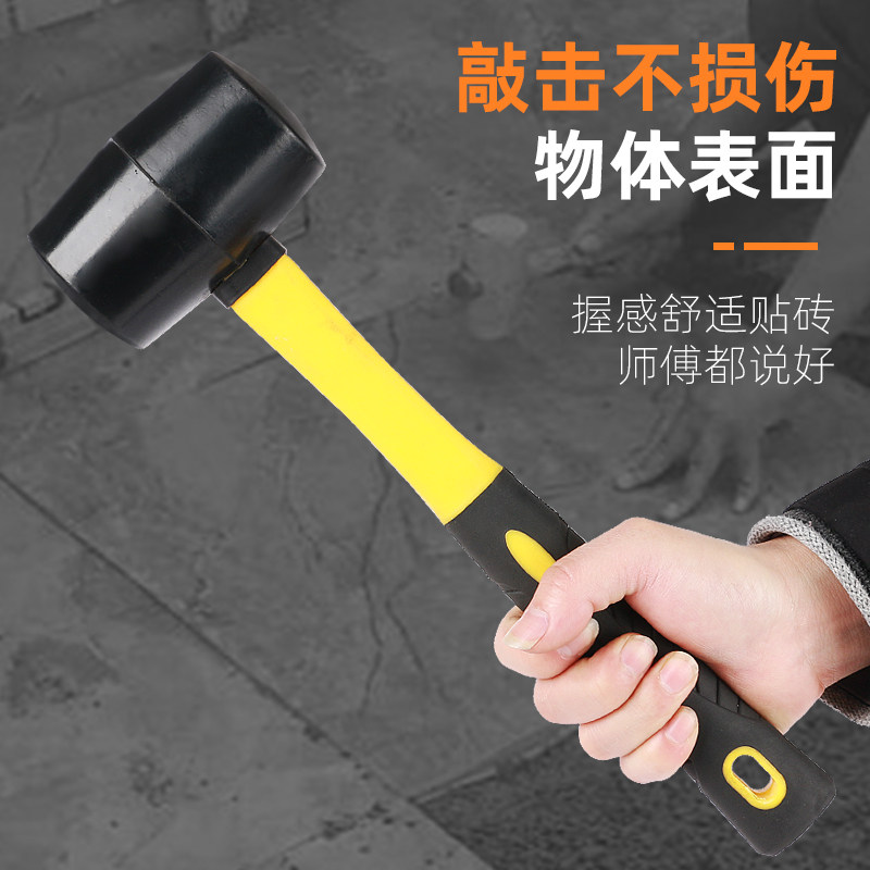 橡胶锤子 橡皮锤 贴瓷砖软胶敲打找平大号装修安装皮榔头牛筋锤砖,五金/工具,安装锤/胶锤,淘宝优惠券,粉丝福利购,淘宝优惠卷