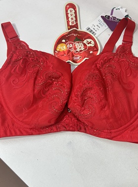 露蒂诗文胸清仓 全罩杯超薄款软钢圈大码大红色内衣聚拢刺绣款75D