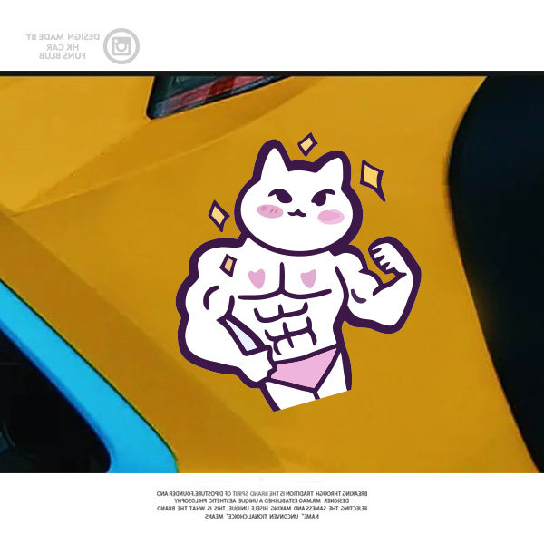卡通肌肉猫趣味反光车贴创意汽车装饰贴纸摩托电动车划痕防水贴花