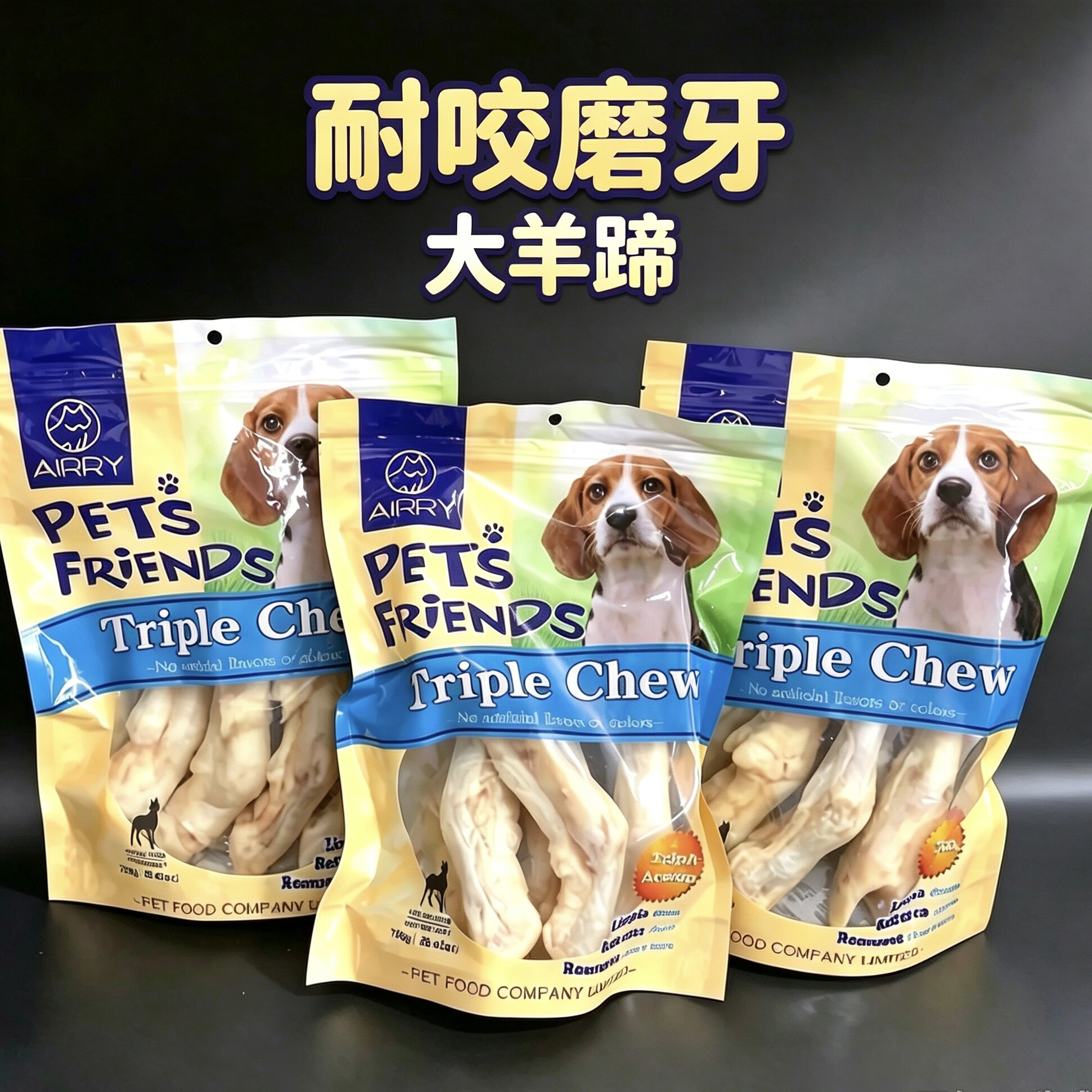 宠物狗狗零食咬棒真骨纯天然白