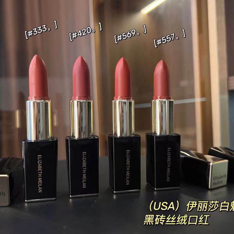 正品伊丽莎白魅兰 黑钻丝绒唇釉口红丝绒水润正装
