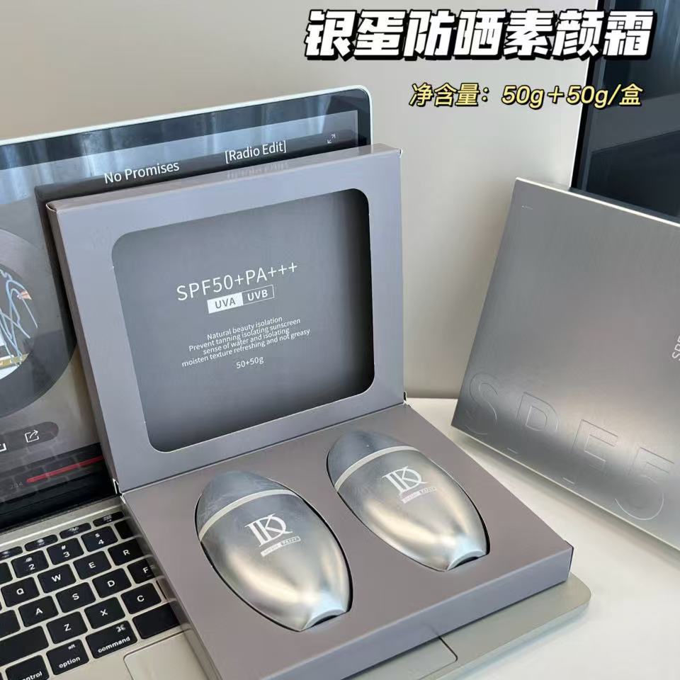 澜之诺防晒霜SPF50+PA+++防晒产品清爽不油腻女面部防晒自然