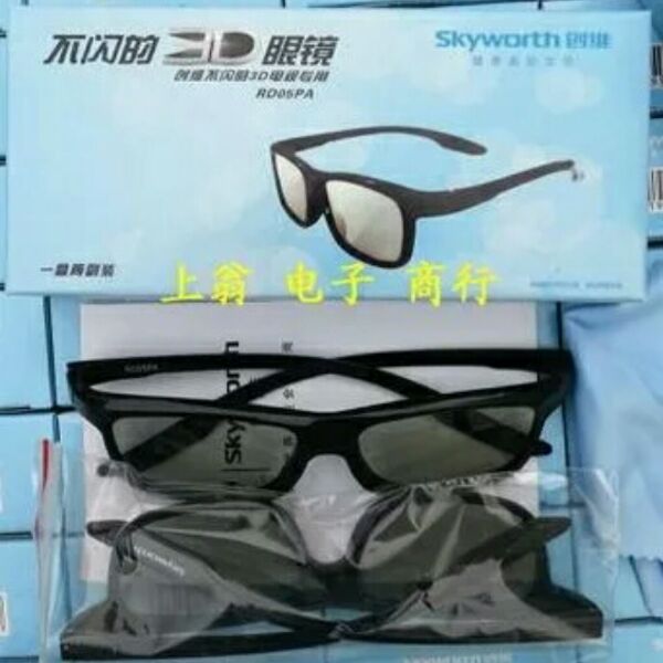 Lunettes VR ou 3D - Ref 1229401 Image 1
