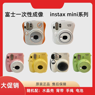 正品 mini7S mini25 7C一次成像相机 mini9 富士拍立得二手原装