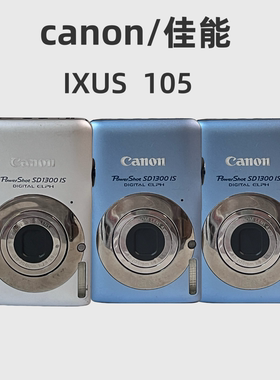 Canon/佳能IXUS105IS复古CCD