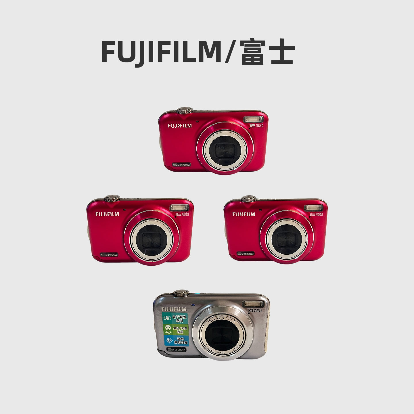 Fujifilm/富士CCDJX305JX400图片