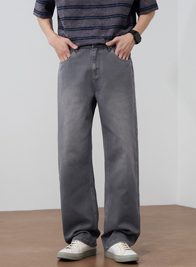韩版灰色牛仔裤男士2026新款春季高街潮牌宽松直筒轻奢男装裤子
