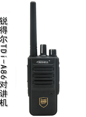 REDELL/锐得尔对讲机M10A3A6A72A91A92R1620R1200酒店宾馆工地远