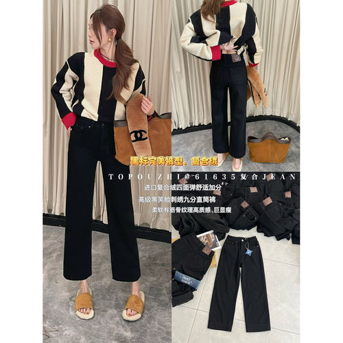 TOP小个子九分直筒裤黑色牛仔裤