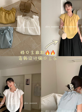 alive moment 2025夏季新款韩系气质泡泡袖木耳边系带小衫女70012